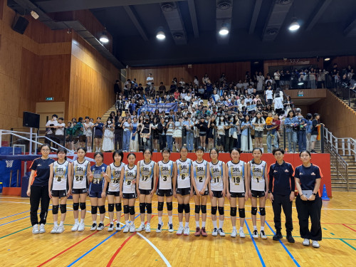 2024/2025 第四十八屆學界排球比賽