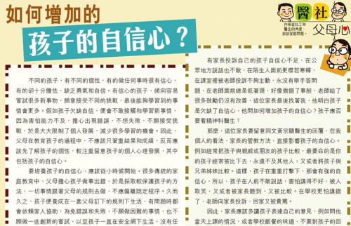 Message to parents Dec. 2020