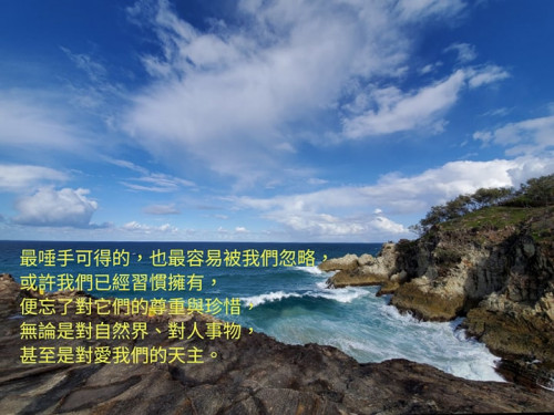 FoodForFaith靈食蜜語 (5)