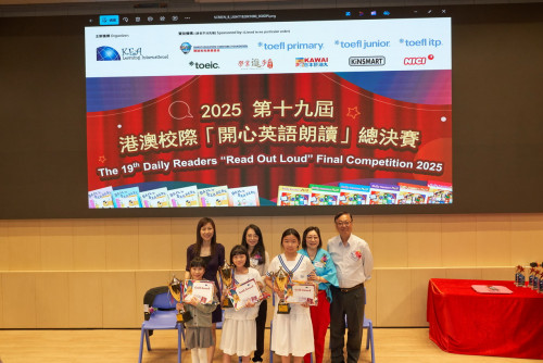 19th Daily Readers “Read Out Loud” Competition