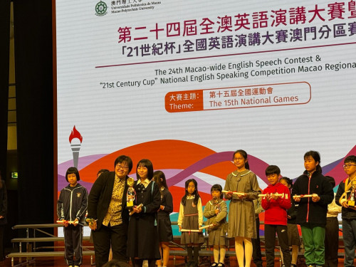 Macao-wide English Speech Contest