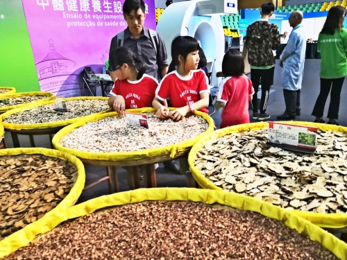 To Visit "Promotion of Traditional Chinese Medicine in China – Macau Programme"